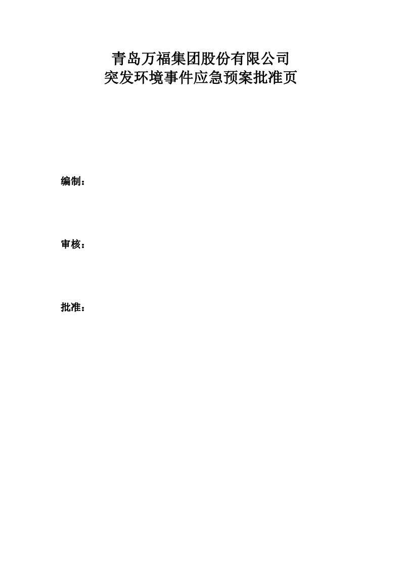 XPJ��(������)��˾�ٷ���վ